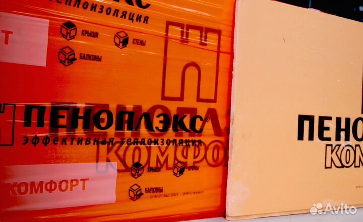 Утеплитель Пеноплекс комфорт 100 мм для стен