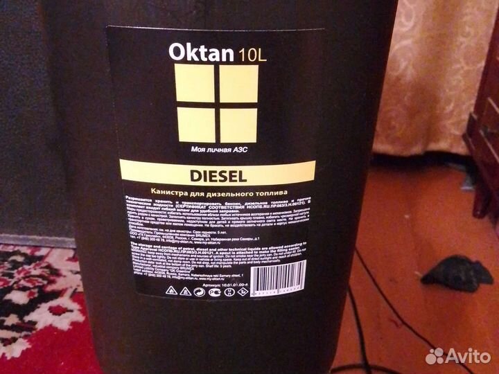 Канистра для бензина 10 литров новый