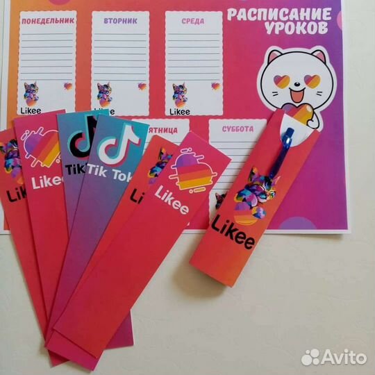 Расписание уроков, закладки, ручка