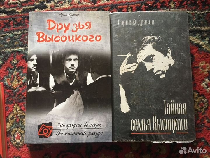 Коллекция Высоцкого