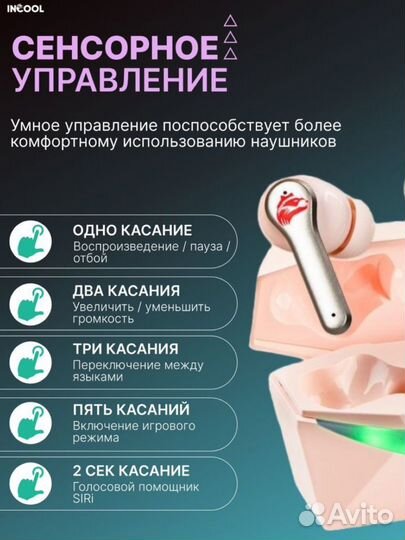 Игровые наушники новые с микрофоном