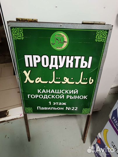 Готовый бизнес 