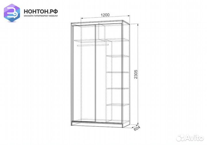 Шкаф-купе Рио 1-600 волны 1 дуб млечный