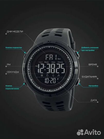 Мужские наручные часы электронные