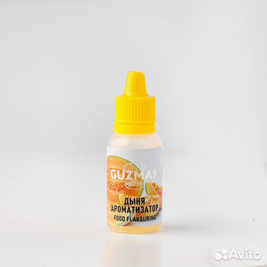 Ароматизатор Guzman «Дыня», 15 мл