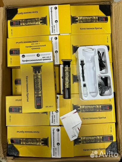 Триммер для бороды