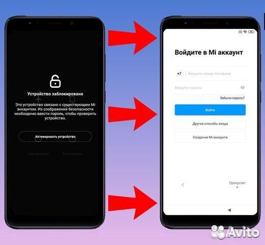 Разблокировка телефонов
