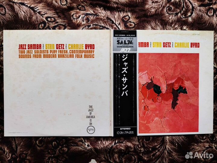 Stan Getz / Charlie Byrd – Jazz Samba – Japan 1974