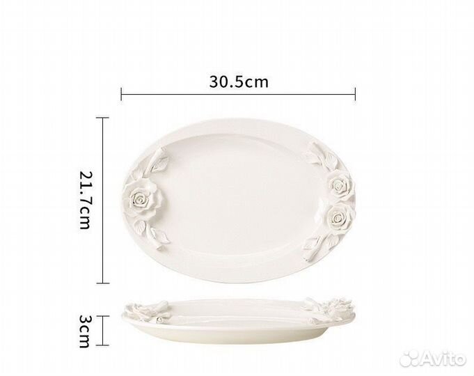 Блюдо керамика