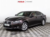 Lexus GS 2.5 AT, 2013, 217 435 км, с пробегом, цена 2 149 000 руб.