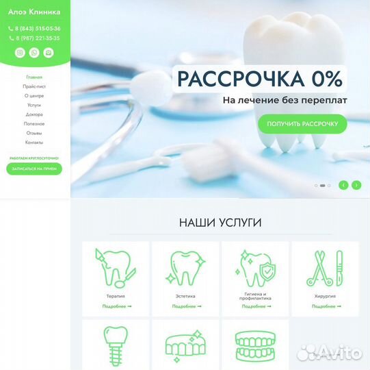 Создание сайтов в Москве (частник, ип)