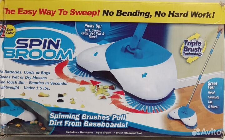 Механический веник, щетка для пола /турбовеник для