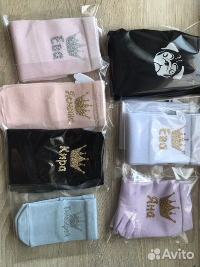 Носки с именем именные