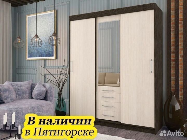 Шкаф купе новый