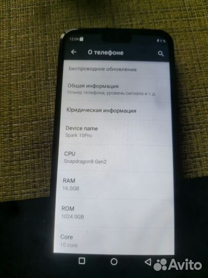 TECNO Spark 10 Pro, 8/256 ГБ