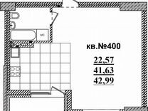 Квартира-студия, 43 м², 4/20 эт.