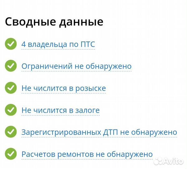 Infiniti FX35 3.5 AT, 2009, 203 000 км