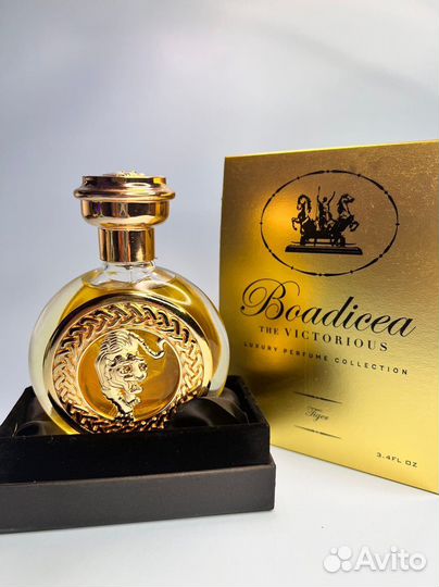 Boadicea THE victorious tiger