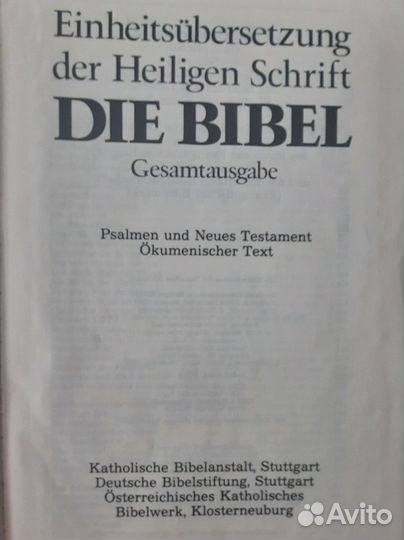 Библия на немецком языке, Новый завет