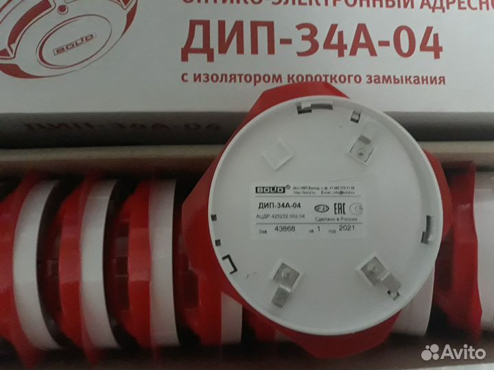 Болид (с хранения)