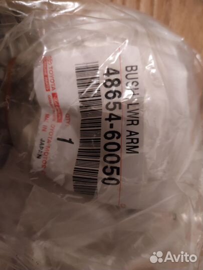 Запчасти на лендкрузер прадо 150