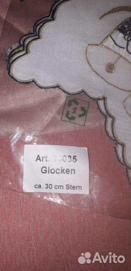 Скатерть 8585 и 6 салфеток