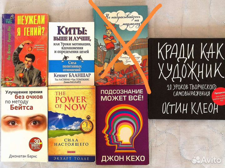 Набор книг в ассортименте. Лот №3