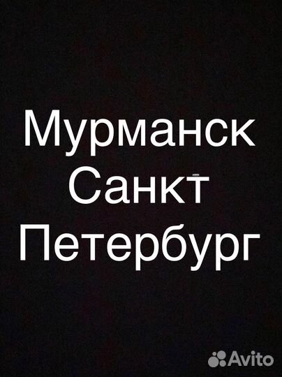 Грузоперевозки Спб