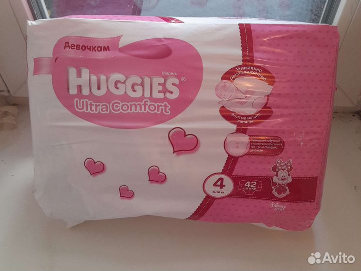 Подгузники хаггис