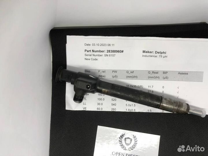 Форсунка Форд Фокус 2.0tdci