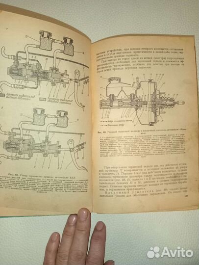 Книга легковой автомобиль шестопалов
