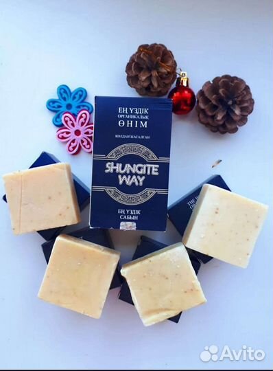 Шунгитовое мыло