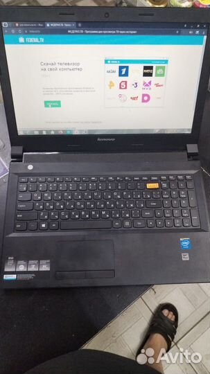 Ноутбук lenovo