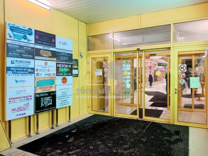 Продам торговое помещение, 67 м²