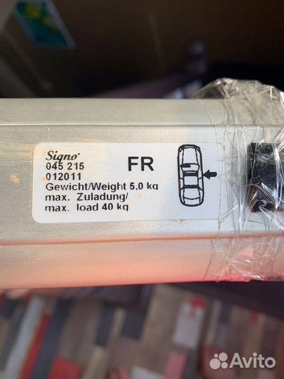 Багажник на крышу универсальный