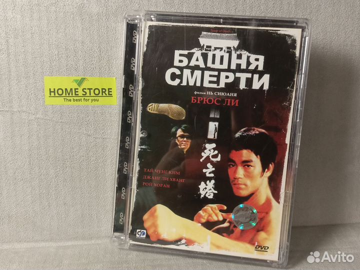 Редкая коллекция DVD