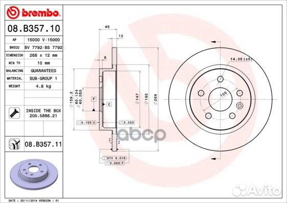 Диск тормозной Standard зад 08B35710 Brembo