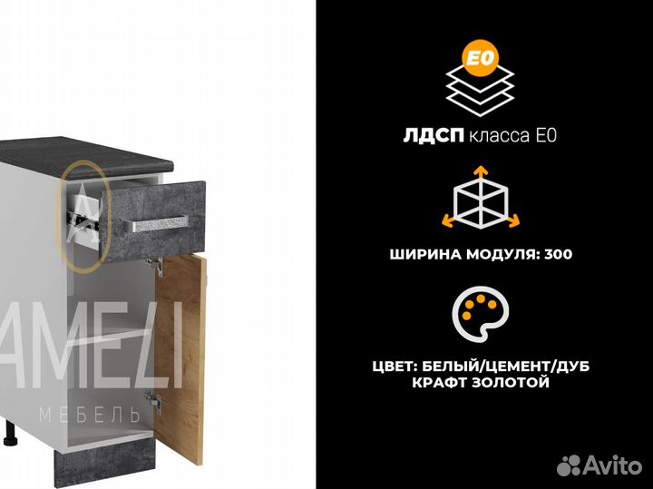 Стол разделочный