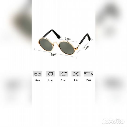 Солнцезащитные очки для кошек и собак