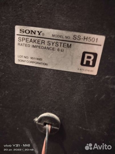 Sony model no. HCD-H305