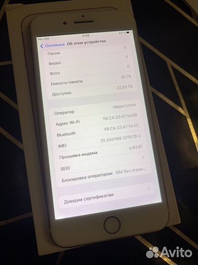 iPhone 7 Plus, 32 ГБ