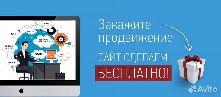 Разрекламирую Бизнес сайт, соцсеть, SMM услуги смм