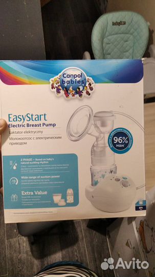 Молокоотсос