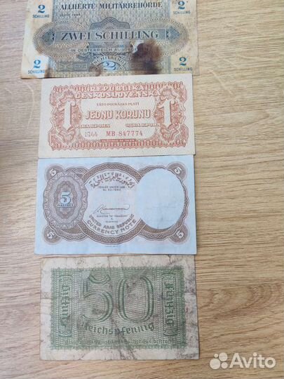 Старые деньги