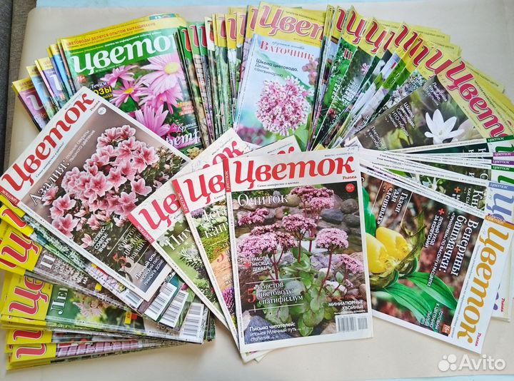 Подборка журналов Цветок за 2014-2019гг(106вып)