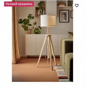 Бесплатная доставка Торшер IKEA lauters