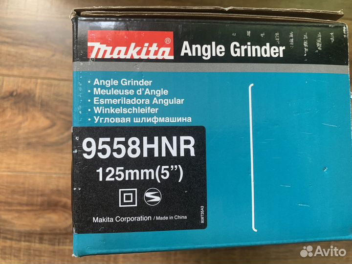 Углошлифмашина Makita 9558HNR