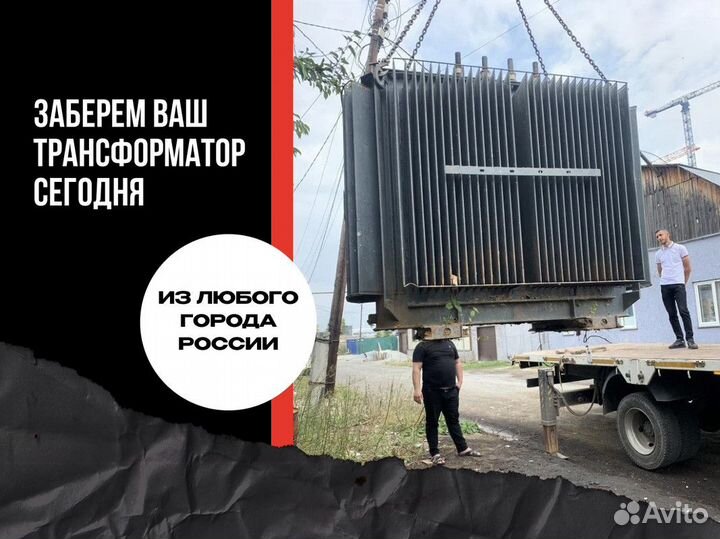 Трансформатор прогрева бетона тсдз–63/0,38 У2