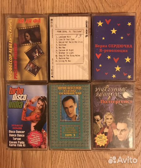 Музыка на аудио и CD