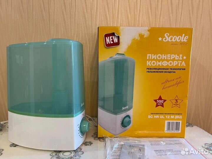 Увлажнитель воздуха